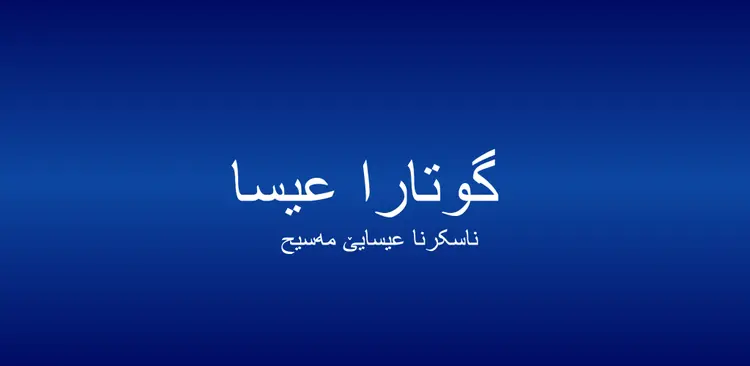 kmr