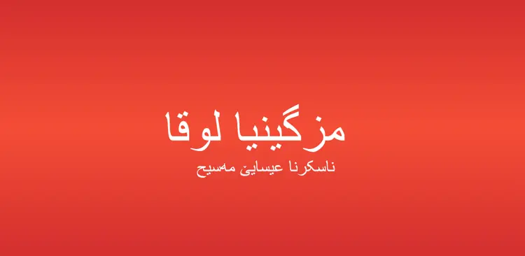 kmr